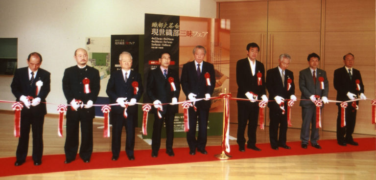 織部大茶会 2005