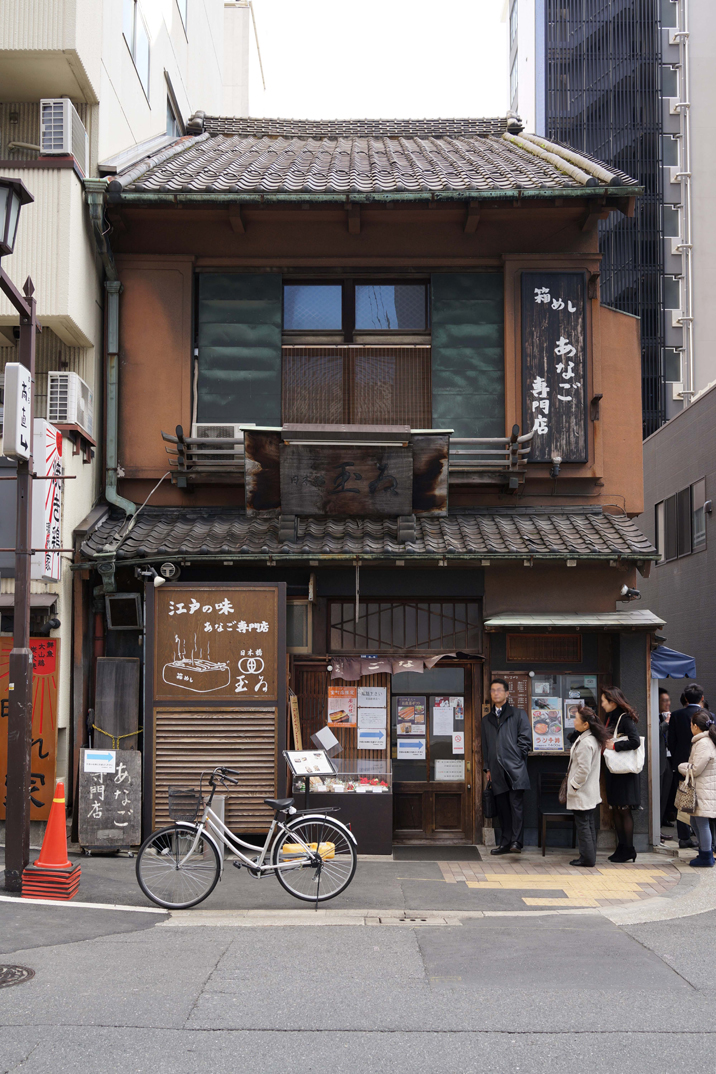 松濤美術館