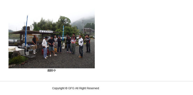GFG関西アユ釣り懇親会・安曇川大会