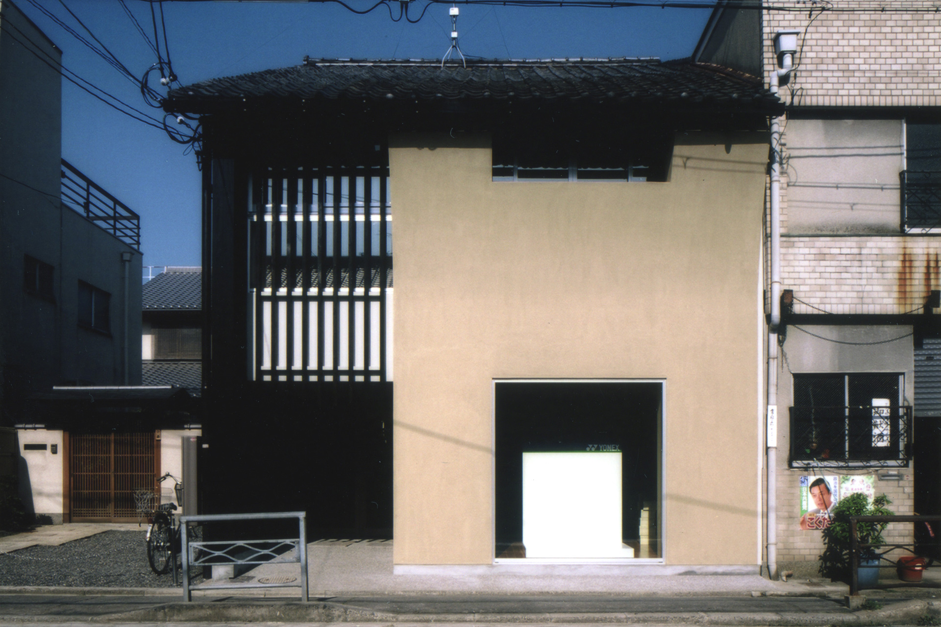 旧東本願寺休憩所の靴屋