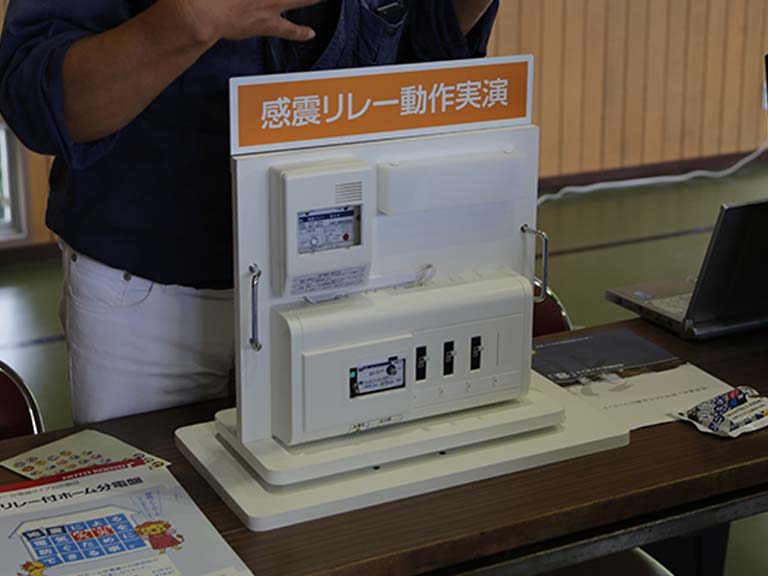 地震から火災を防ぐ「感震ブレーカー」