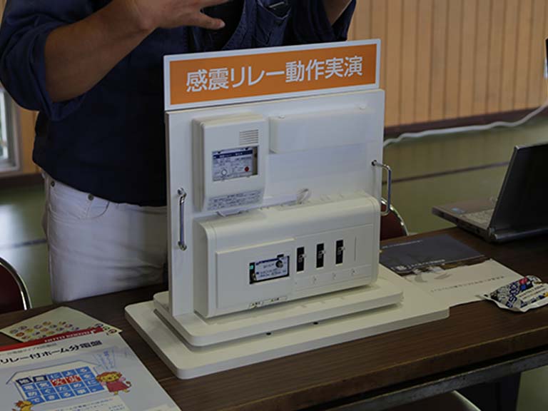 地震から火災を防ぐ「感震ブレーカー」