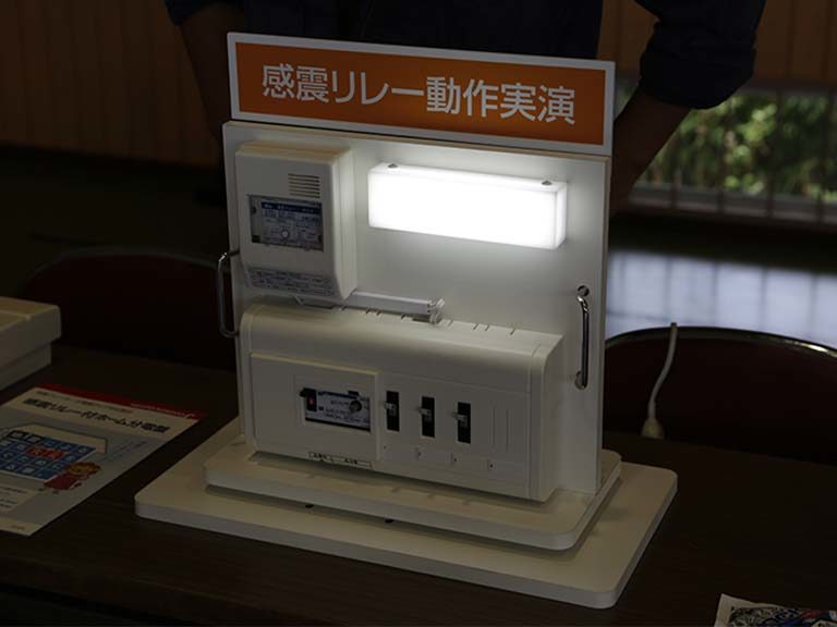 地震から火災を防ぐ「感震ブレーカー」