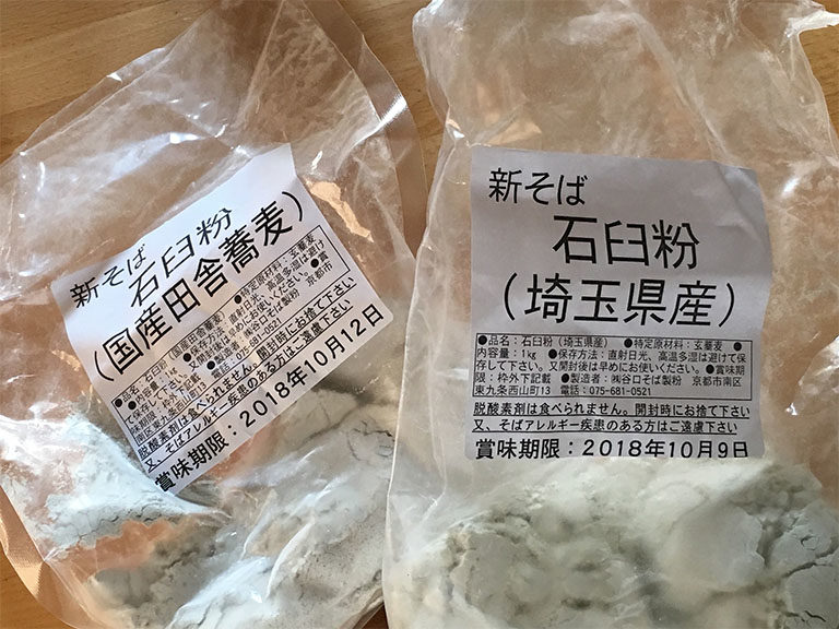ガラスの器展と手打蕎麦