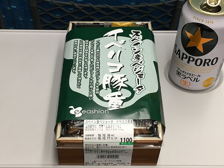 弁レポ