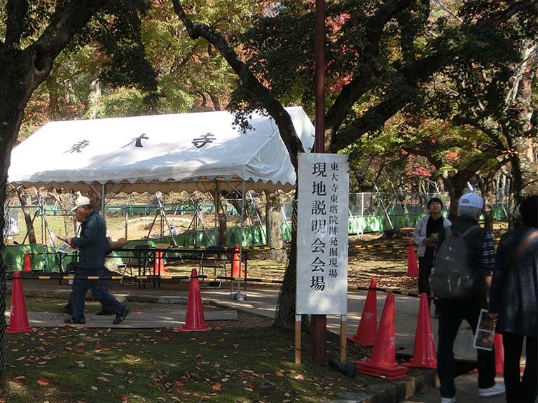 東大寺東塔院跡発掘