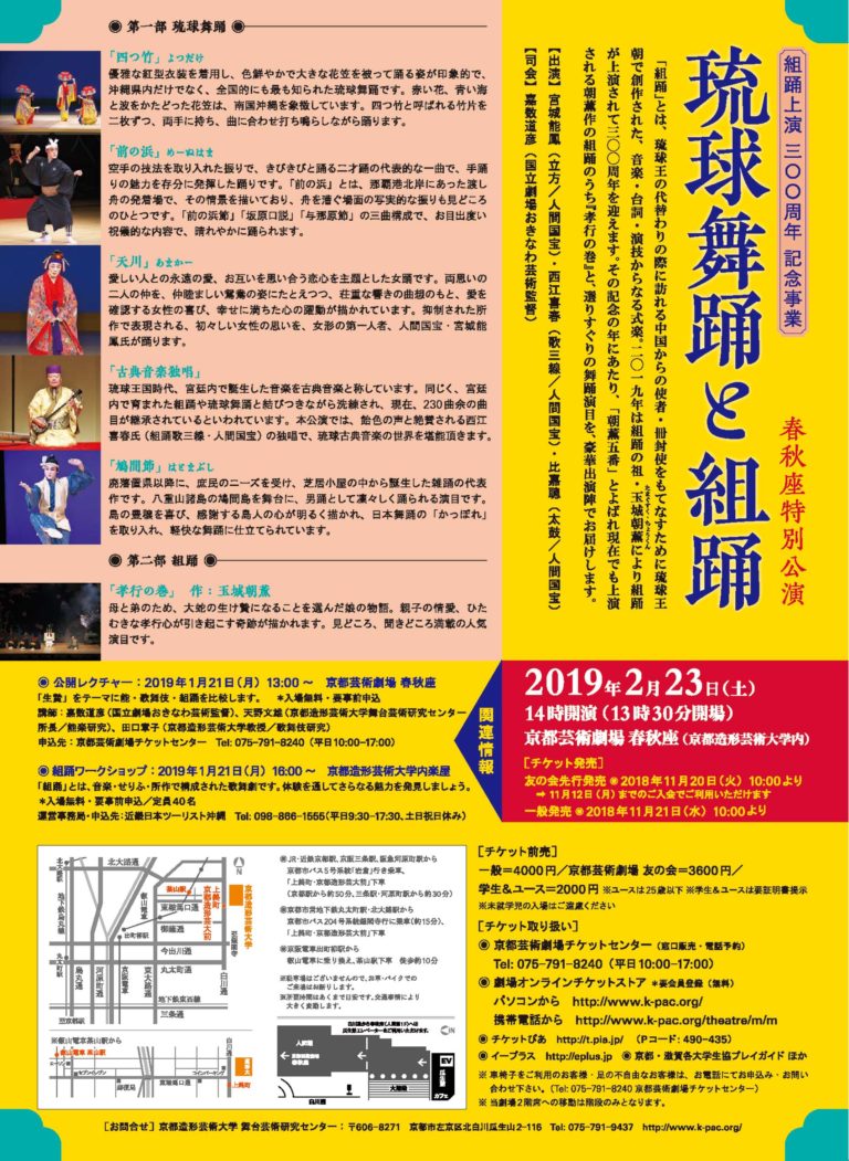 15年ぶりの面会