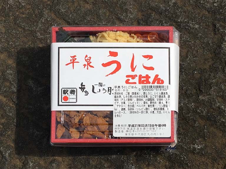 桜と弁当