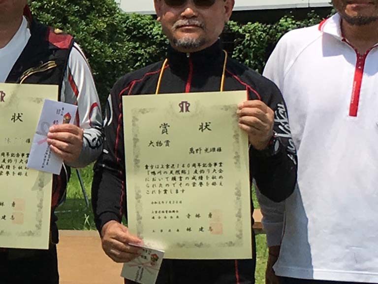 鮎釣り大物賞