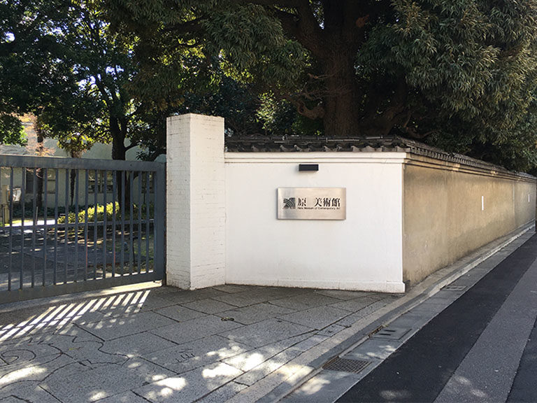 森村泰昌展と原美術館